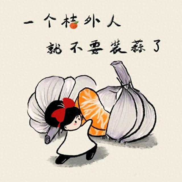 皮一皮很开心，心情美好一整天