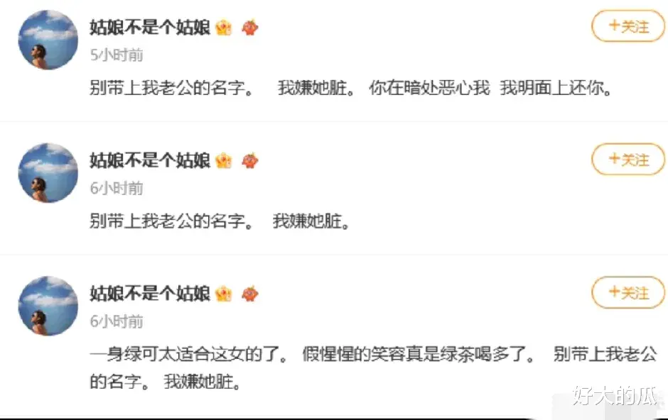 张婉婷,正面开撕齐溪!