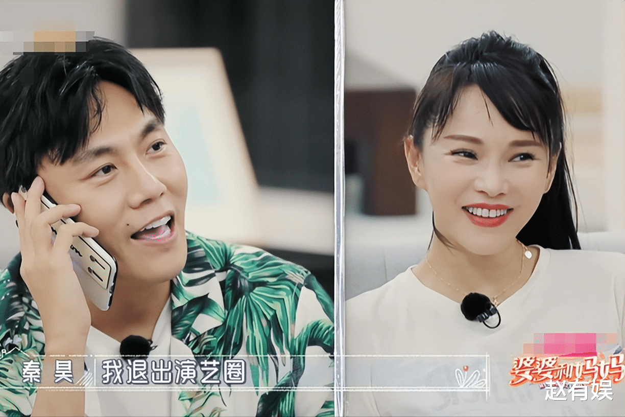 伊能静|一人顶10家公关公司,娶二婚带娃的伊能静,秦昊才不是“冤大头”