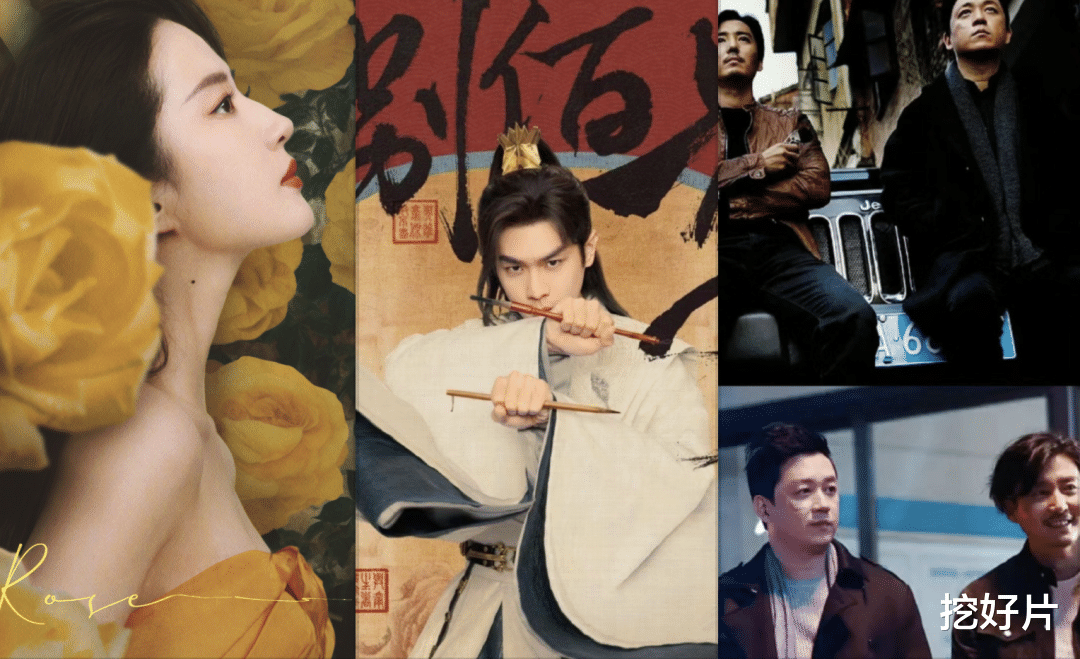 剧荒了没关系,这9部剧爆相「写在脸上」!第9部855万人预约