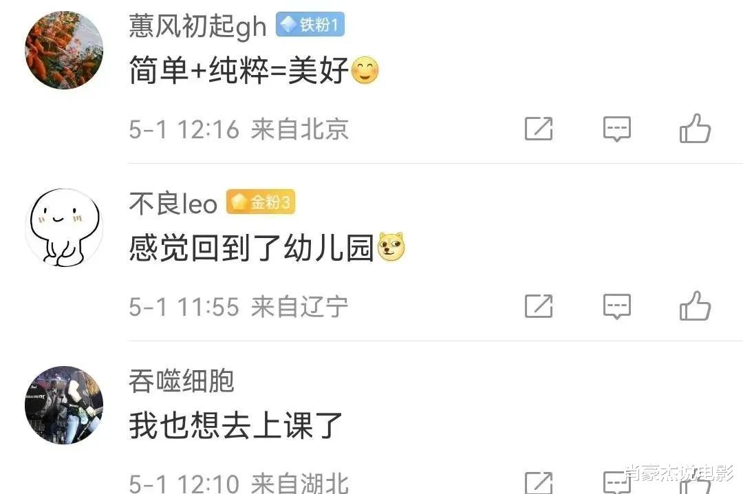 |黄老师的走红：是才华与耐心的结晶，更是对教育事业的敬畏