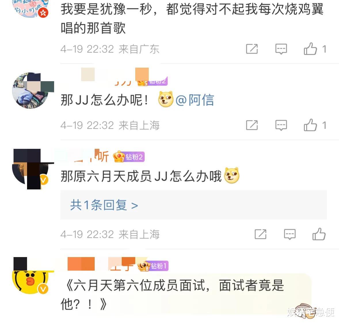 周星驰|周星驰晒与五月天同框照，秀独门绝活愿组成六月天，阿信表示为难