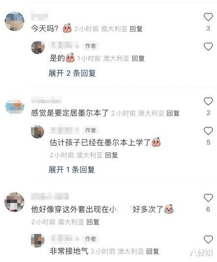 周杰伦|周杰伦昆凌撇下三娃过二人世界,吃越南河粉被偶遇,低调得像路人