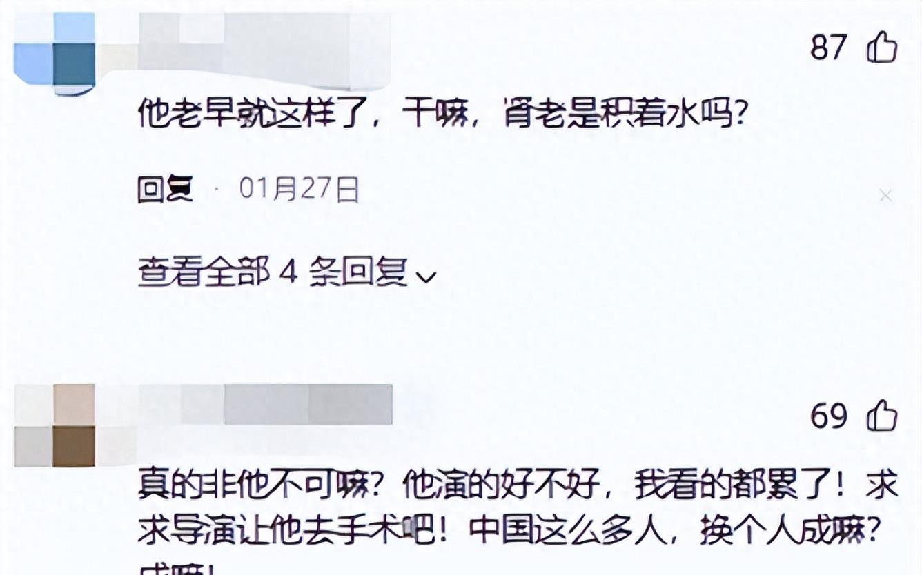 骗粉、私生活混乱、毫无底线的捞金，老戏骨的狐狸尾巴藏不住了!