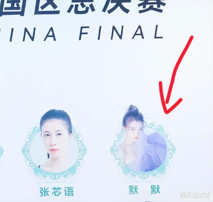 中华小姐被割耳,直播戴义耳不让开窗,选美旧照流出、真名曝光