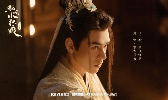 古装剧|陆网预测2023古装剧「爆火机率」:任嘉伦《无忧渡》92%?