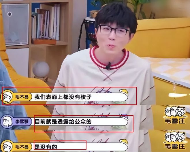 没想到8月还没完,28岁的毛不易,会以这样的方式,败光路人缘