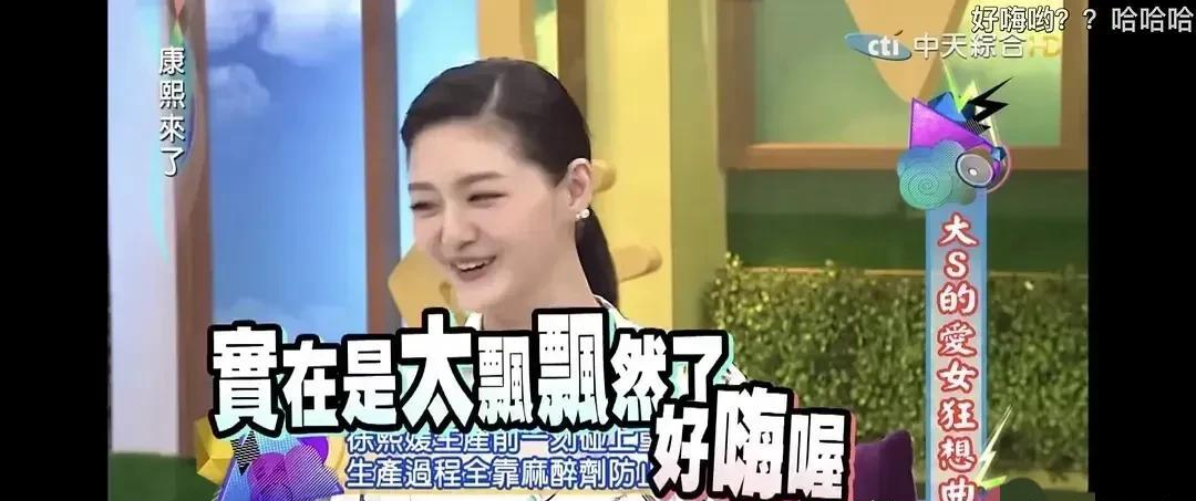 娱乐圈风云变幻:大S与黄子佼的曝料引爆惊人内幕