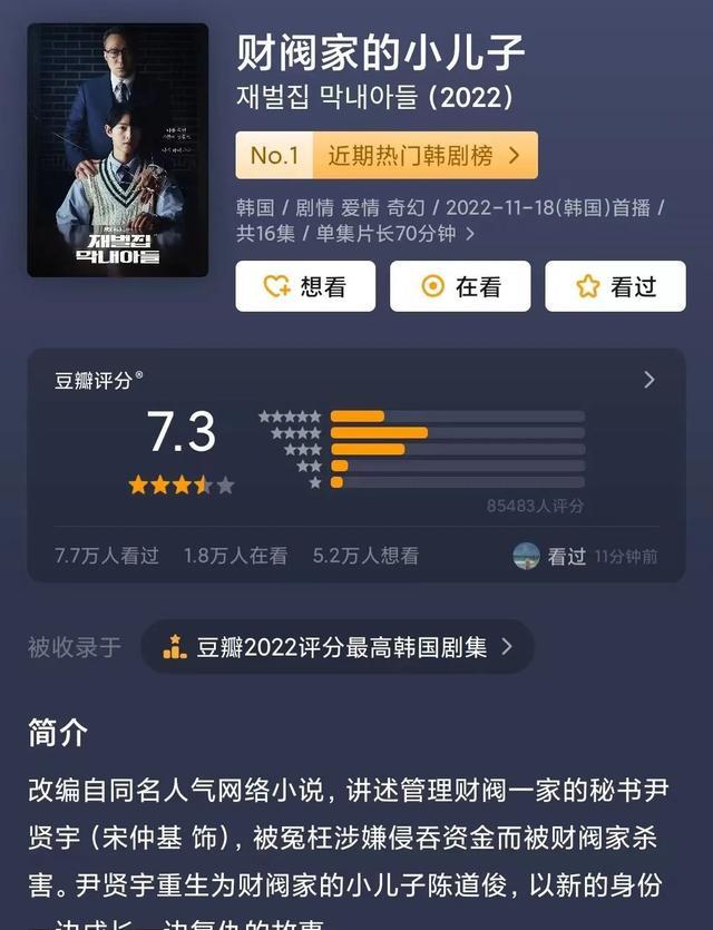 宋慧乔|一个前妻的“复仇”，乔妹归来变乔姐