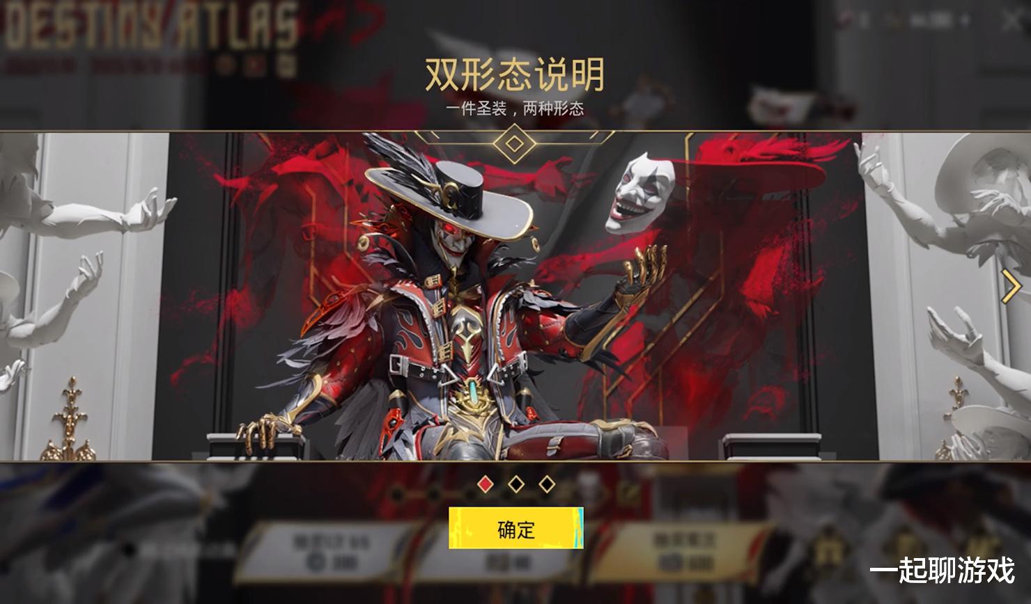 “吃鸡”后续的皮肤种类？“圣装”只算开胃菜，还有4种没见过！