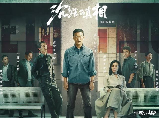 豆瓣|比狂飙好看的10部高分国产刑侦剧，榜首是刑侦剧中的天花板