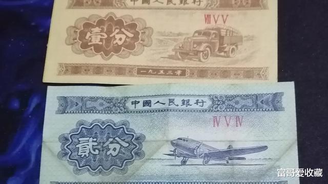 |“错版币”有收藏价值吗?