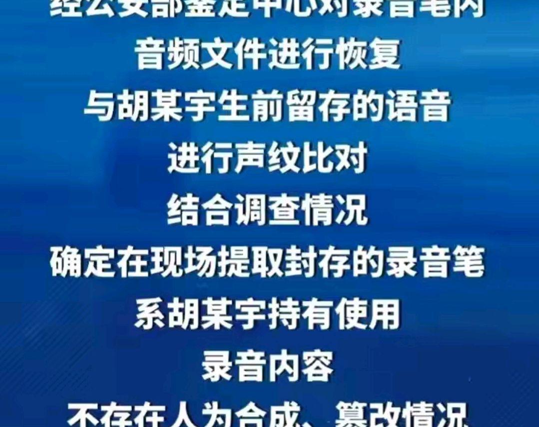 胡鑫宇|胡鑫宇留下的谜团，出走5个多小时的徘徊之路