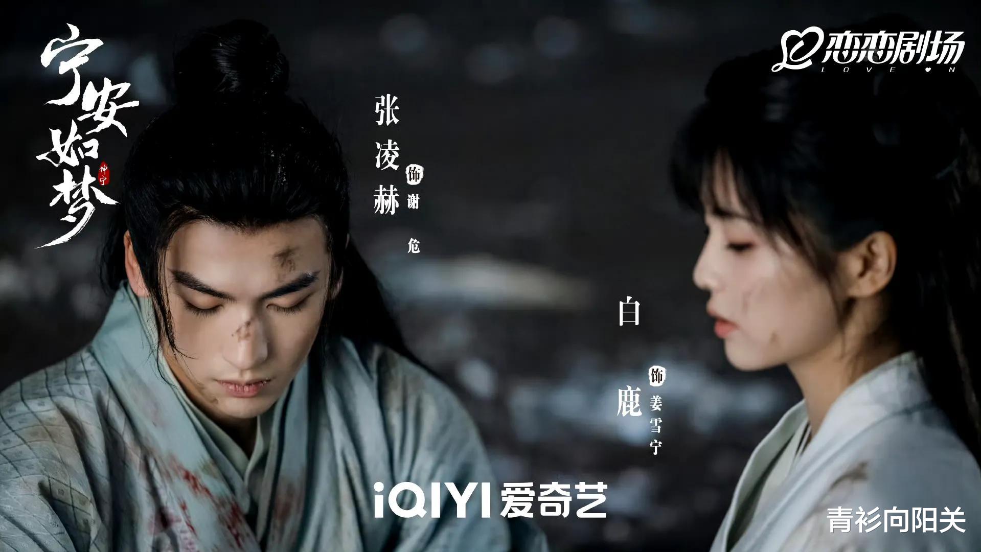 《宁安如梦》隐藏2位TVB黄金配角曾出演《使徒行者》,用演技圈粉