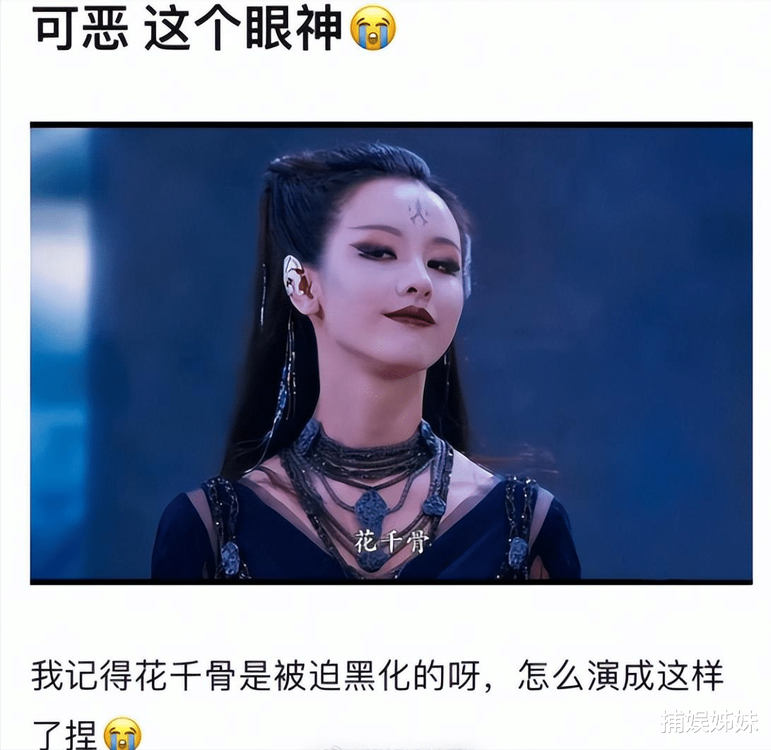 好不容易演个男主，连肥都舍不得减，《花千骨》导演这次输大发了