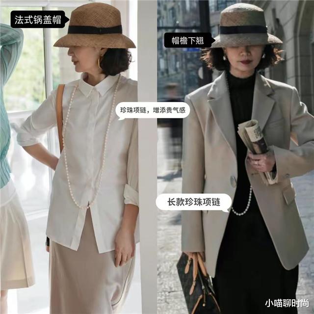 穿衣搭配 四五十岁女人，请务必这样打扮自己：发短、衣长，美得优雅又知性