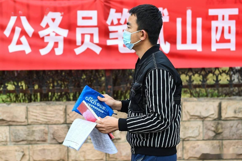 2024公考平添“新规定”,三类考生难上岸,和成绩的高低无关