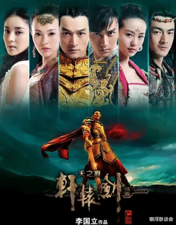 杨紫片酬过亿，官方带头报道，难不成要被封杀？