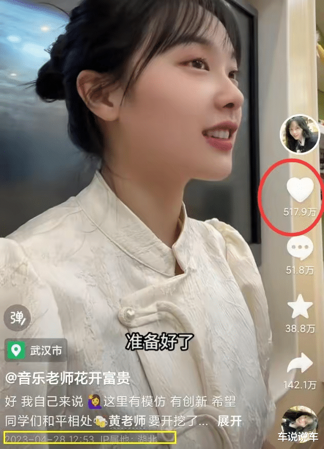 原创|局势反了!官媒力挺“挖呀挖”首发老师,爆火的黄老师却黑料百出