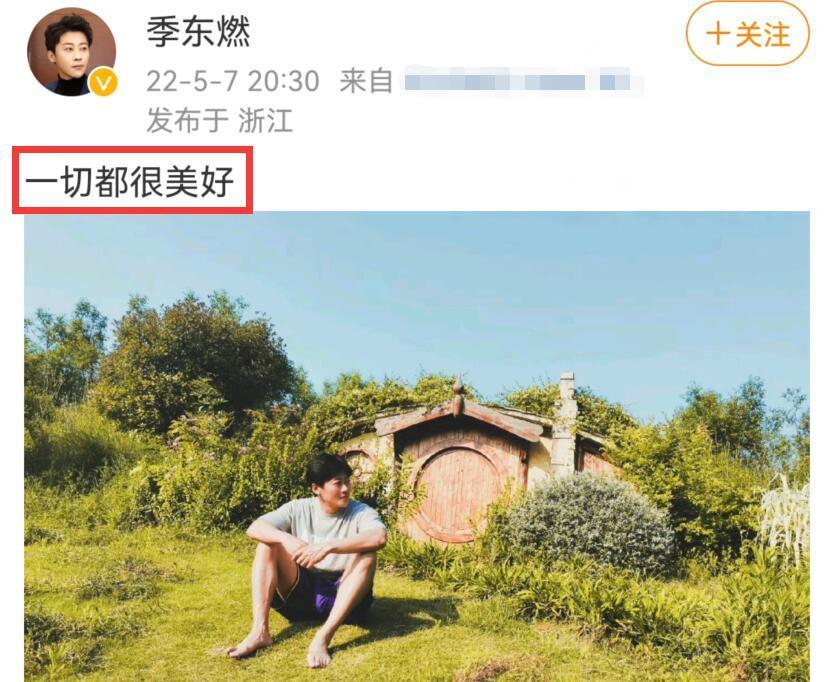 36岁男演员季东燃去世！在《云南虫谷》演过扎龙，刘芮麟发文悼念