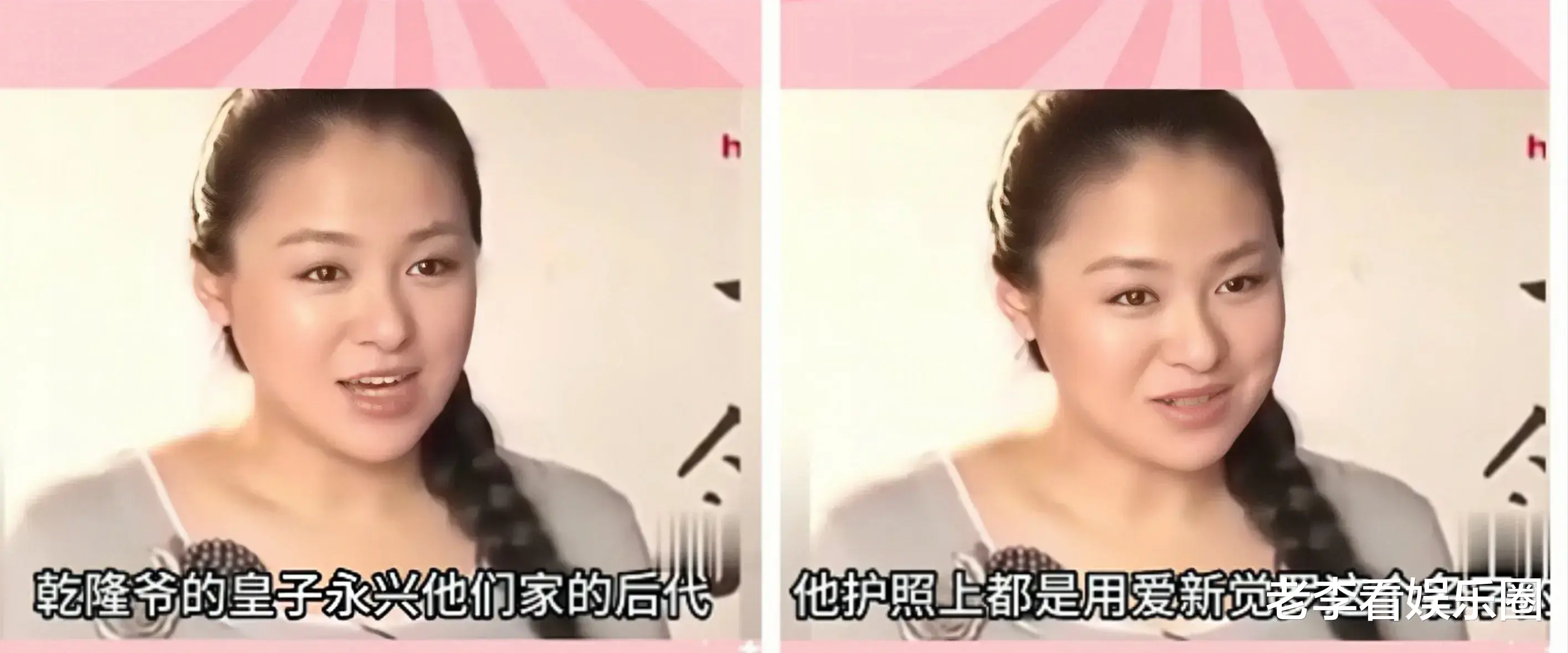 沈傲君将小三演成白月光,如今胖得不如喜来乐正房