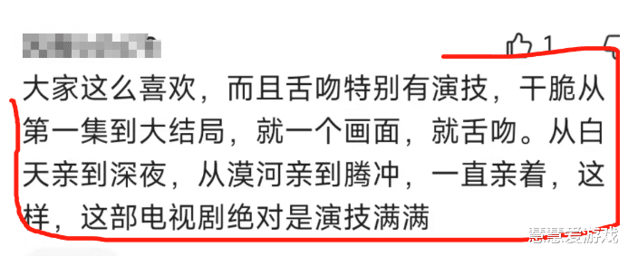 马天宇与 Baby接吻画面登上榜，网民大喊：真是受不了