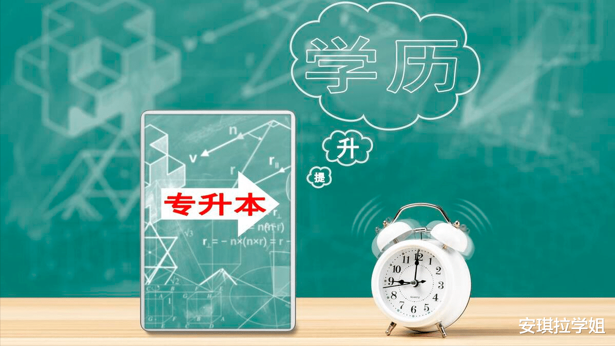 本科生遍地都是，专科生的出路在哪里？这条路好多人都不知道