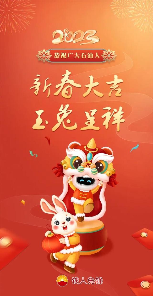 春晚|为何今年春晚的风评差了