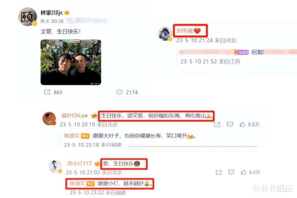 黄渤没有说错！走红6个多月，再看张颂文现在的处境让人深思