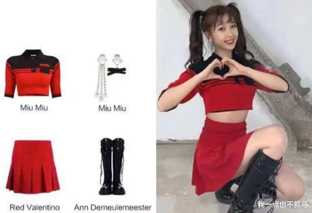 “千金身着百万,家人变身老赖”,虞书欣一家再上热榜,三年三赖良心何在?