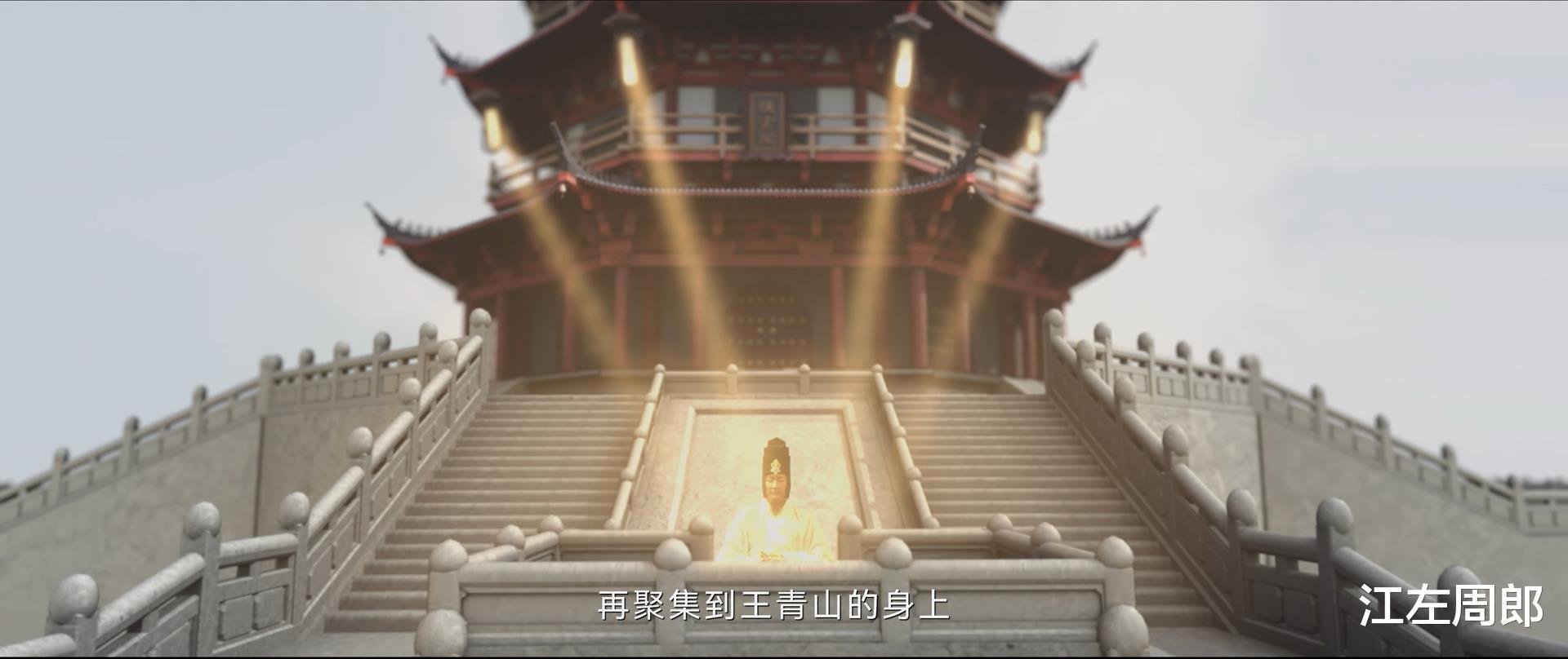 好家伙,成毅《莲花楼》首播就差评一片,观众差评理由都出奇一致