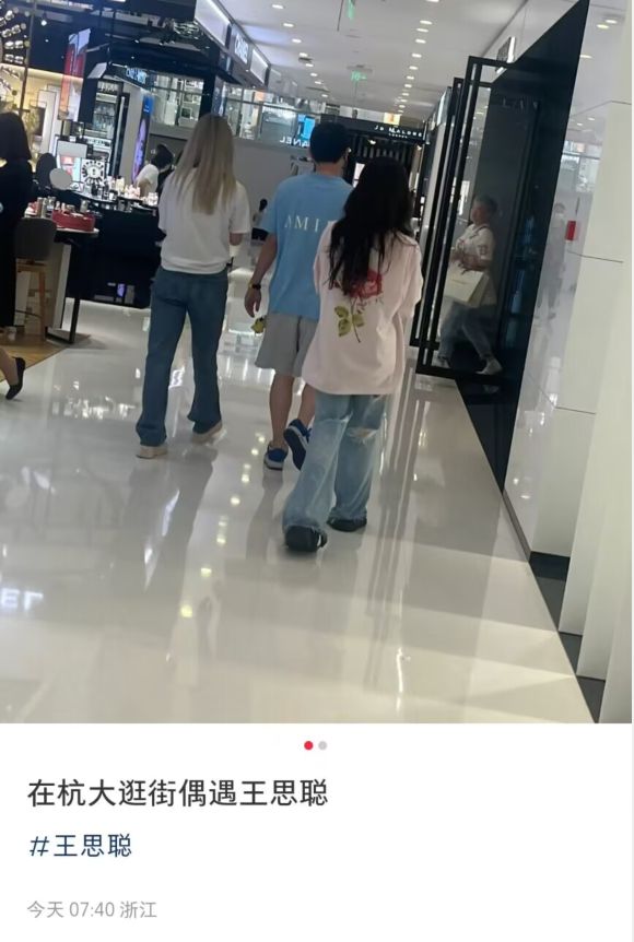 王思聪|偶遇王思聪与美女逛街，女方满头金发太抢镜，校长没对方高太尴尬