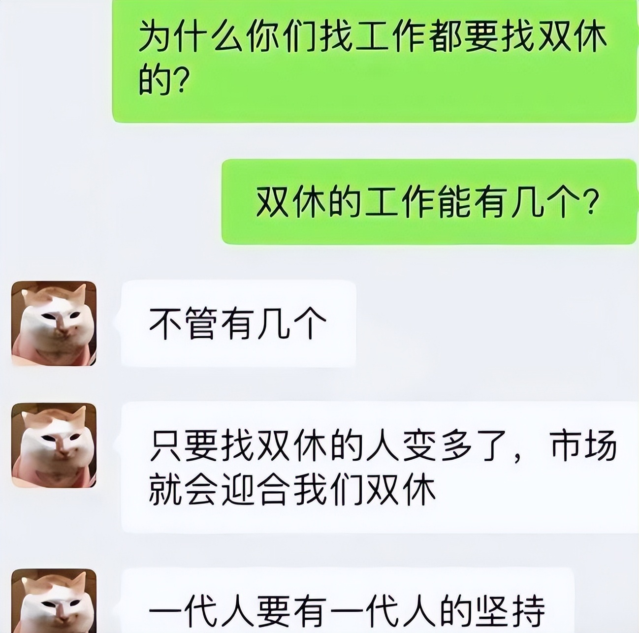 别把没教养当真性情！00后晒“低情商”职场经历，老板也摇头苦笑