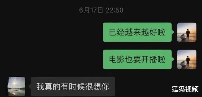 陈牧驰离婚牵手富姐,又被曝男室友跳钢管舞供养他