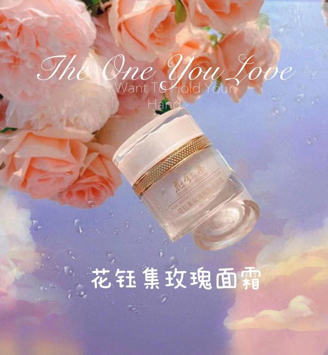 热门补水保湿面霜推荐:提高肌肤的弹性,减缓皱纹,加强肌肤紧致度