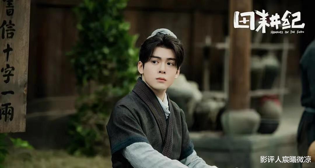 同样喜欢“田曦薇”,曾舜晞、白敬亭对比,差异很明显