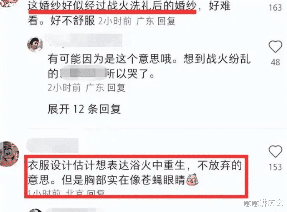 32岁邓紫棋演唱会翻车,舞台服装设计如走光,槽点过多引发热议