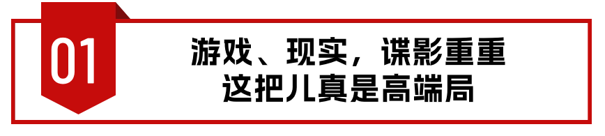 才播4集,怒冲收视第一,夺下飙升榜冠军,这才是顶流该有的实力