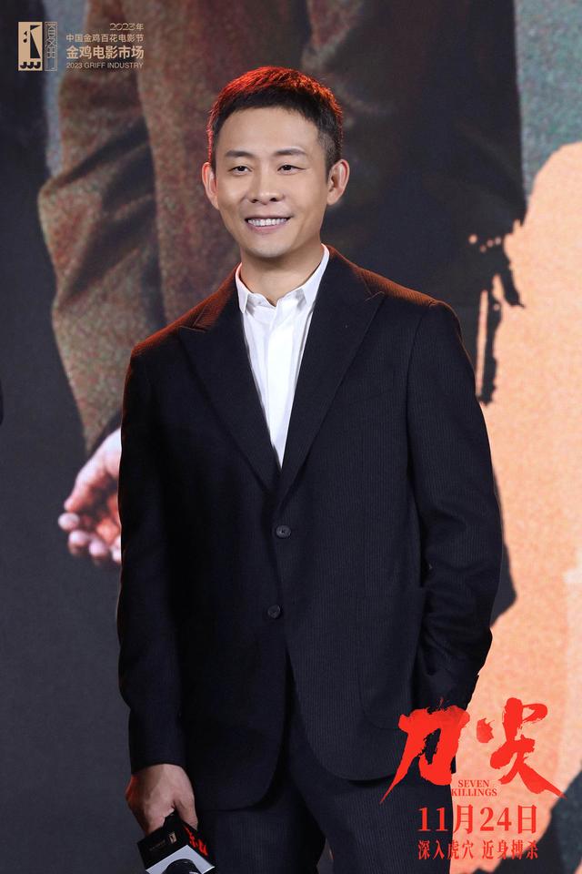 《刀尖》亮相金鸡 张译:这是我表演上的分水岭