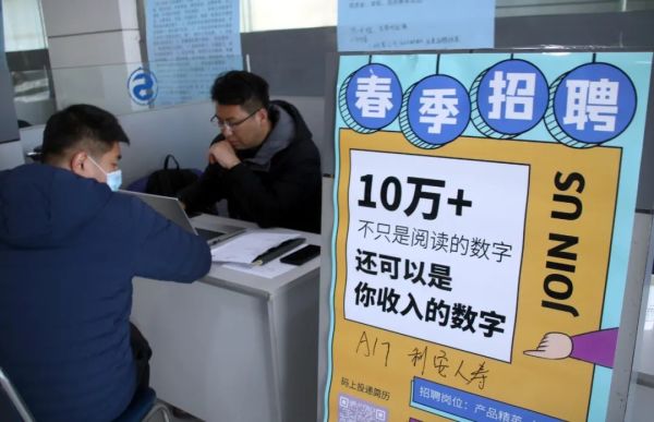 贝壳|年轻人不愿“拧螺丝”？制造业老板硬核“抢人”