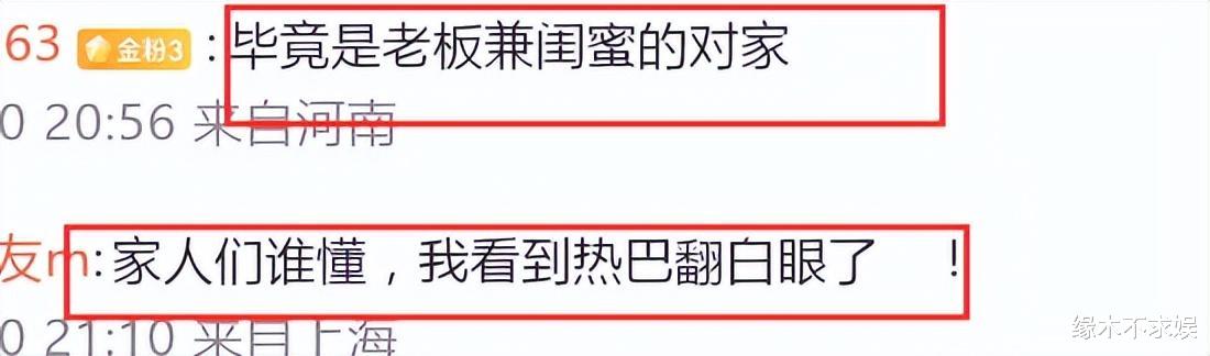 |孕肚明显、被翻白眼、卑微提裙，芭莎这一夜，李晓峰处境太尴尬！