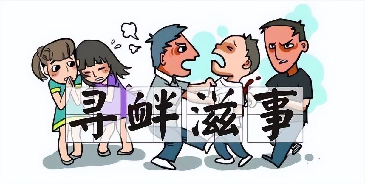 司法解读网约车司机拒载后乘客滞留车内尿车事件:涉嫌寻衅滋事罪 - 社