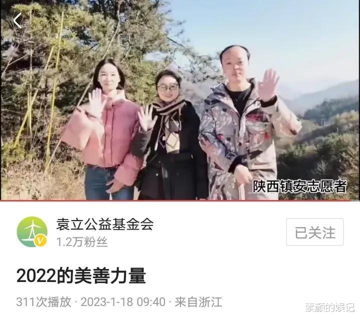 庆余年|袁立的2022：继续帮助尘肺病人及他们的后代，吸引更多志愿者加入