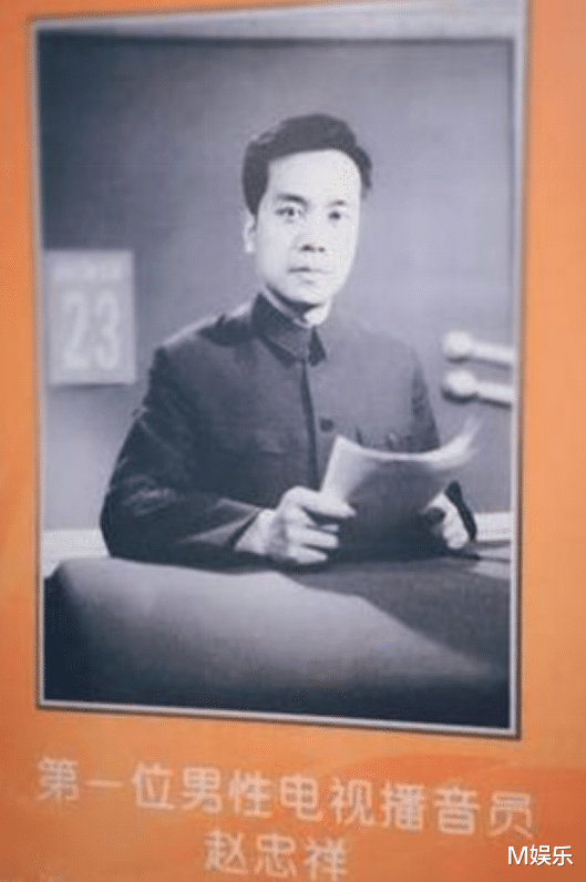 5亿遗产不给儿子，63岁传绯闻，这一次赵忠祥，不再被世人宽容！