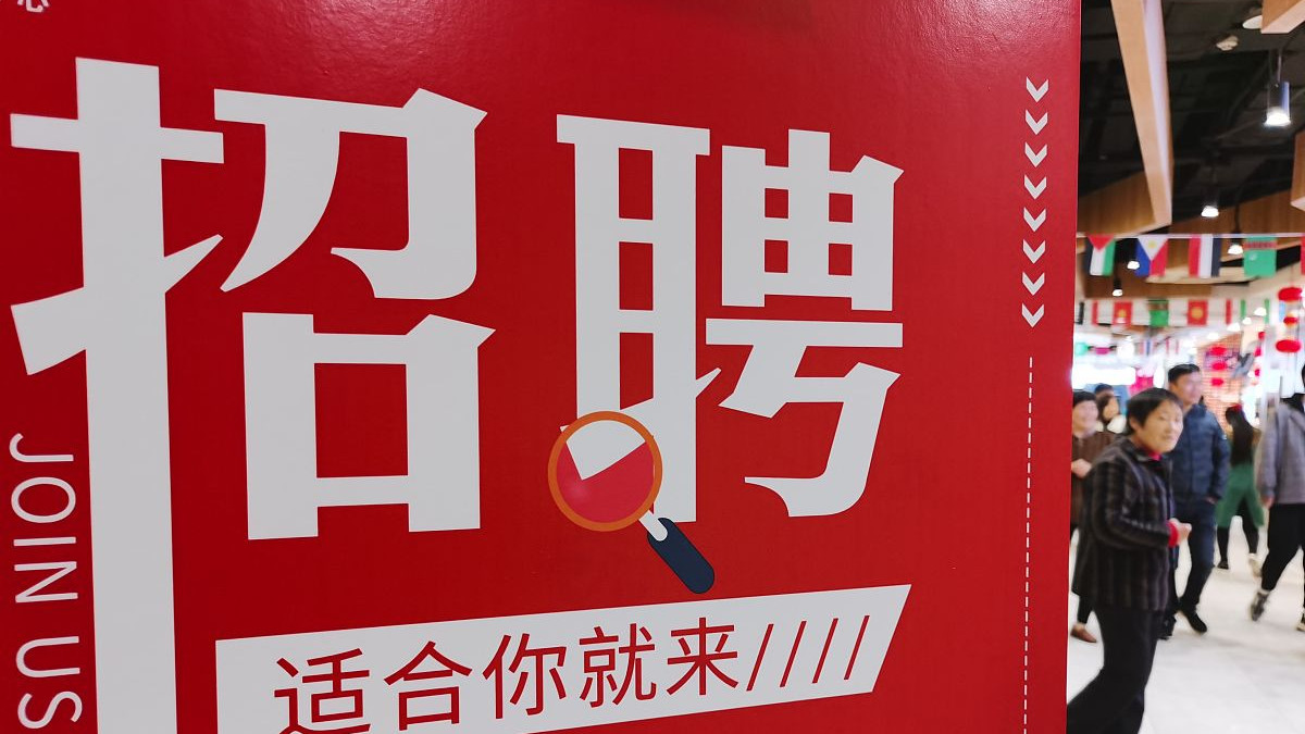 国企大招聘：3万岗位等你来，应届生、往届生都可报考，你准备好了吗？
