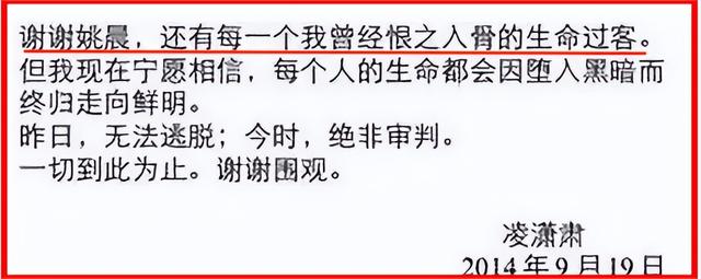 有一种“恶斗”叫姚晨和唐一菲，十二年过去，输赢已见分晓