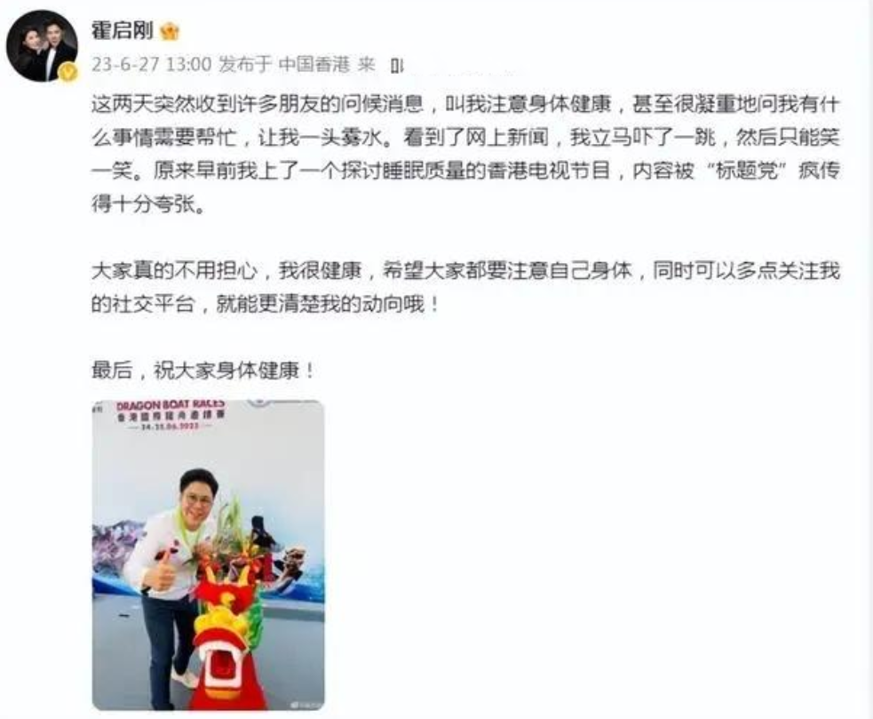 郭晶晶亮相达沃斯年会!穿小香风扎马尾辫像女总裁,阔少老公缺席