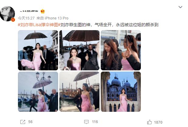 刘亦菲|刘亦菲国外看秀生图惹争议，肩膀壮实驼背明显，近照被指毫无仙气