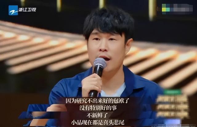 春晚|笑不活了，贾冰现身2024春晚彩排，我却要笑死在网友的评论区里