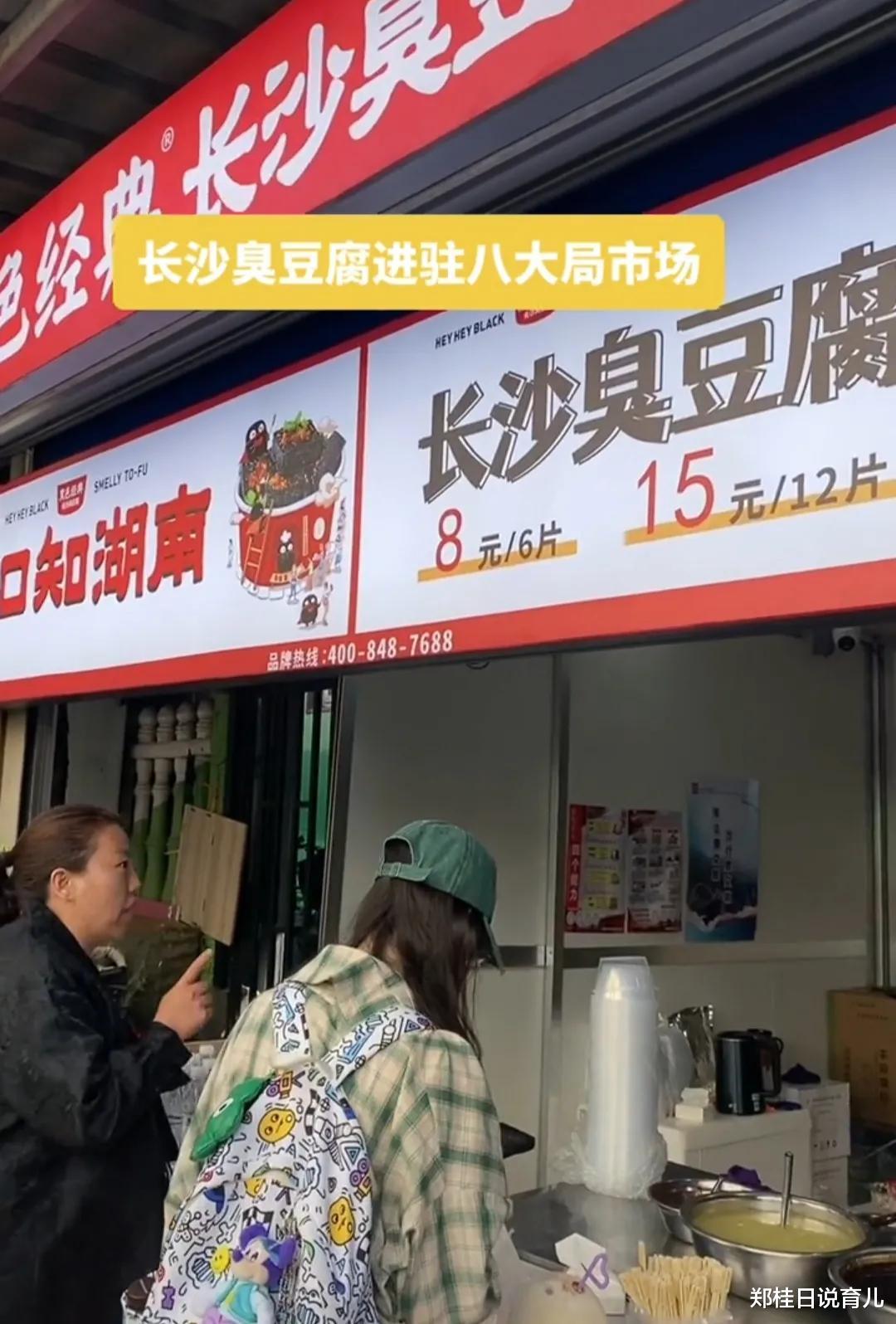 |淄博八大局变味了！网红小吃扎堆出现，失去特色走不远